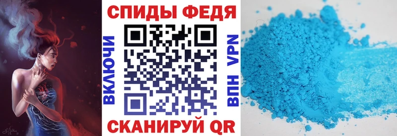 АМФЕТАМИН Розовый  Чебоксары 