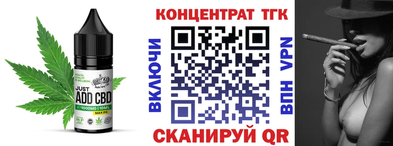 Печенье с ТГК марихуана Чебоксары