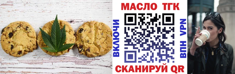 Canna-Cookies марихуана  ОМГ ОМГ tor  это официальный сайт  Чебоксары 