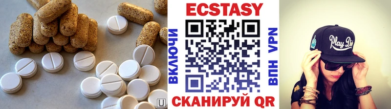 цена   Чебоксары  Экстази Cube 