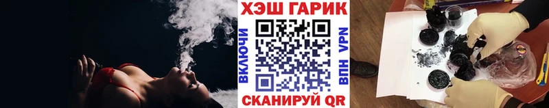 Гашиш hashish  Чебоксары 