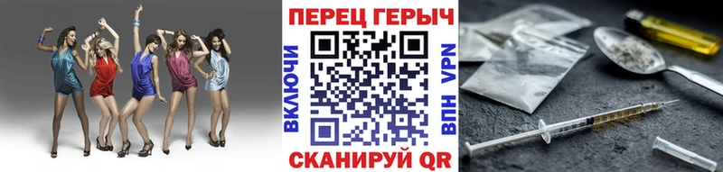 купить наркоту  Чебоксары  Героин белый 