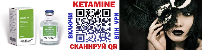 КЕТАМИН ketamine  Чебоксары 