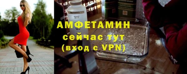 прущая мука Гусиноозёрск