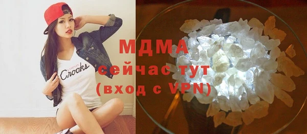 прущая мука Гусиноозёрск