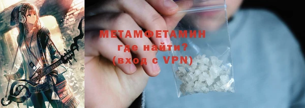 прущая мука Гусиноозёрск