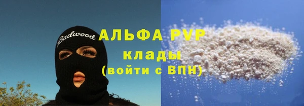 прущая мука Гусиноозёрск