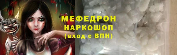 прущая мука Гусиноозёрск