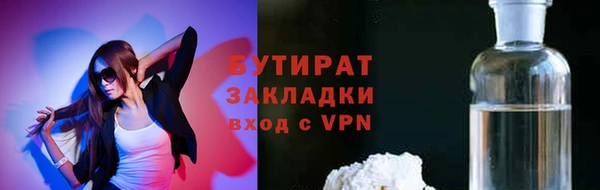стаф Гусев