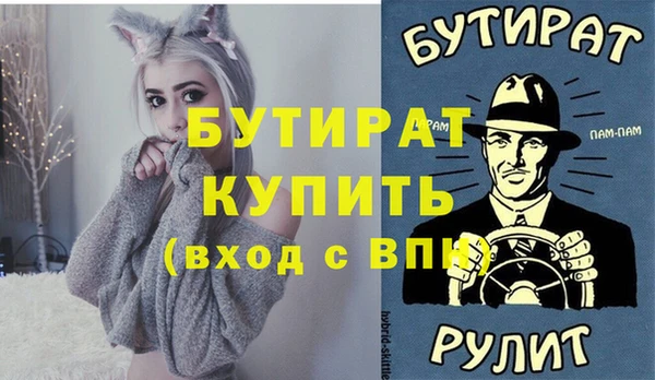 прущая мука Гусиноозёрск