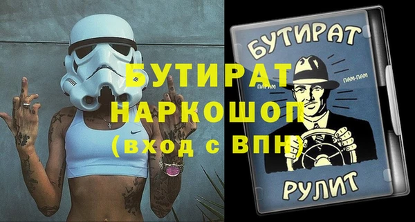 прущие грибы Гусь-Хрустальный