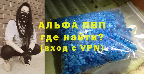 прущая мука Гусиноозёрск