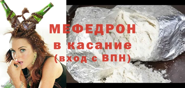 прущие грибы Гусь-Хрустальный