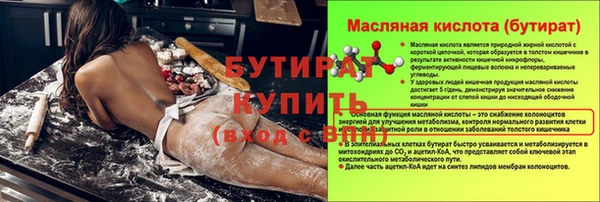 стаф Гусев