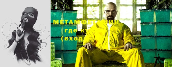 прущая мука Гусиноозёрск