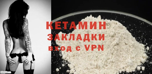 прущая мука Гусиноозёрск