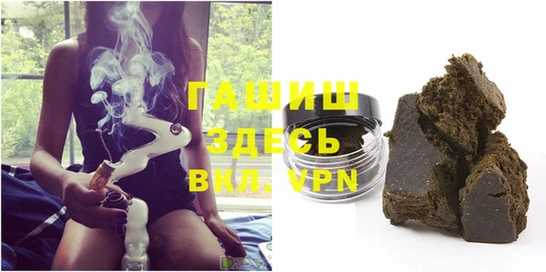 прущая мука Гусиноозёрск