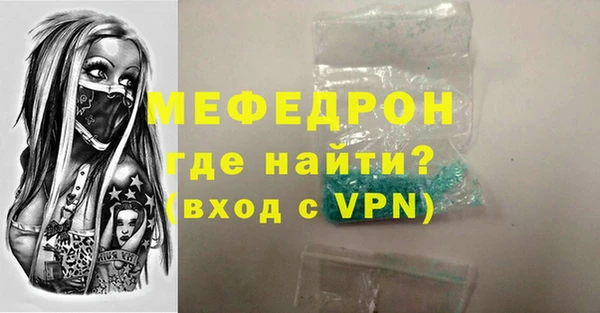 прущая мука Гусиноозёрск