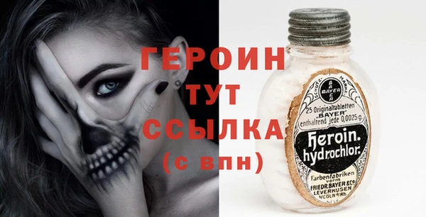 прущая мука Гусиноозёрск