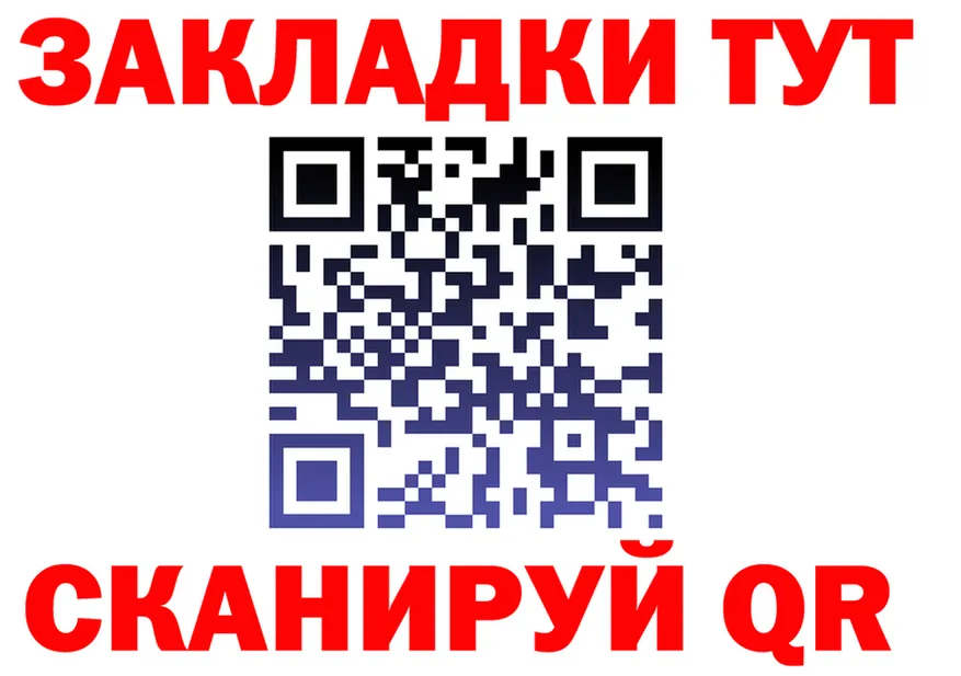 ТГК Wax tor маркетплейс OMG Чебоксары