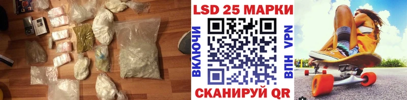 LSD-25 экстази кислота  Чебоксары 