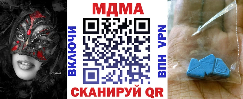 MDMA crystal  купить   Чебоксары 
