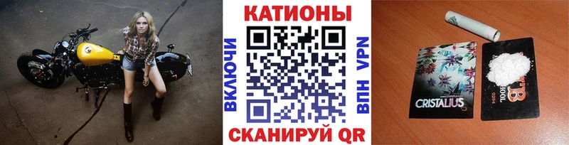 блэк спрут онион  Чебоксары  МЕФ кристаллы 