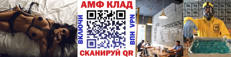 МЕТАМФЕТАМИН пудра  Чебоксары 