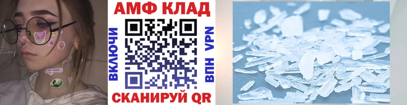Метамфетамин мет Чебоксары