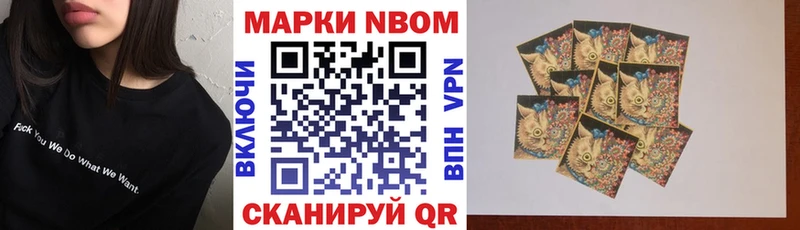продажа наркотиков  Чебоксары  Марки 25I-NBOMe 1,8мг 
