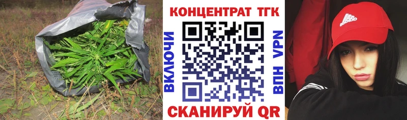 omg маркетплейс  Чебоксары  Дистиллят ТГК вейп  купить закладку 